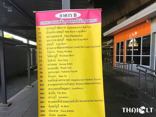 Bangkok Mochit Van Terminal