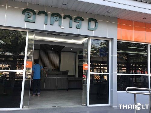 Bangkok Mochit Van Terminal