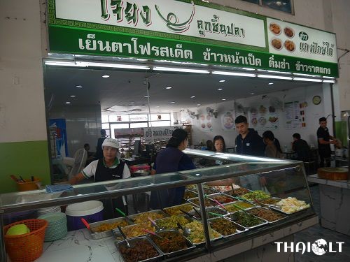 Sai Tai Mai Bus Station – Bangkok Southern Bus Terminal Sai Tai Mai Bus Station – Bangkok Southern Bus Terminal