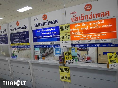 Sai Tai Mai Bus Station – Bangkok Southern Bus Terminal Sai Tai Mai Bus Station – Bangkok Southern Bus Terminal