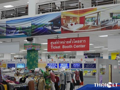 Sai Tai Mai Bus Station – Bangkok Southern Bus Terminal Sai Tai Mai Bus Station – Bangkok Southern Bus Terminal